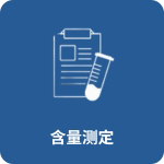 生物 醫藥 醫療
